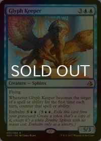 [FOIL] 象形の守り手/Glyph Keeper 【英語版】 [AKH-青R]