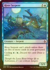 [FOIL] 川蛇/River Serpent 【英語版】 [AKH-青C]