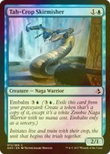 [FOIL] ター一門の散兵/Tah-Crop Skirmisher 【英語版】 [AKH-青C]