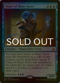 [FOIL] 多面相の侍臣/Vizier of Many Faces 【英語版】 [AKH-青R]
