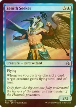 画像1: [FOIL] 天頂の探求者/Zenith Seeker 【英語版】 [AKH-青U]