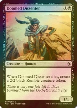 画像1: [FOIL] 悪運尽きた造反者/Doomed Dissenter 【英語版】 [AKH-黒C]