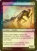 [FOIL] グレイブディガー/Gravedigger 【英語版】 [AKH-黒U]