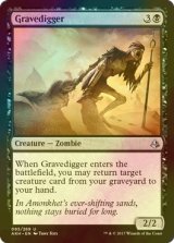 [FOIL] グレイブディガー/Gravedigger 【英語版】 [AKH-黒U]