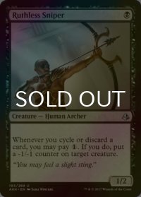 [FOIL] 無情な狙撃手/Ruthless Sniper 【英語版】 [AKH-黒U]