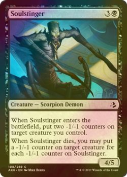 画像1: [FOIL] 魂刺し/Soulstinger 【英語版】 [AKH-黒C]