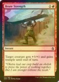 [FOIL] 凶暴な力/Brute Strength 【英語版】 [AKH-赤C]