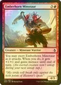 [FOIL] 燃えさし角のミノタウルス/Emberhorn Minotaur 【英語版】 [AKH-赤C]