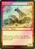 [FOIL] ハイエナの群れ/Hyena Pack 【英語版】 [AKH-赤C]