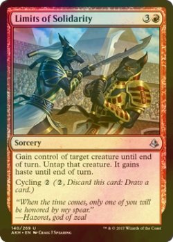 画像1: [FOIL] 結束の限界/Limits of Solidarity 【英語版】 [AKH-赤U]