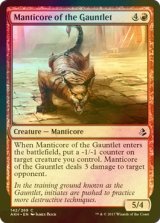 [FOIL] 打擲場のマンティコア/Manticore of the Gauntlet 【英語版】 [AKH-赤C]