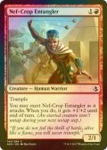 [FOIL] ネフ一門の鉄球戦士/Nef-Crop Entangler 【英語版】 [AKH-赤C]