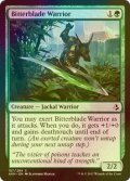 [FOIL] 苦刃の戦士/Bitterblade Warrior 【英語版】 [AKH-緑C]