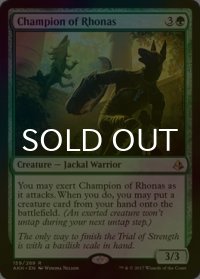 [FOIL] ロナスの勇者/Champion of Rhonas 【英語版】 [AKH-緑R]