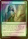 [FOIL] ハパチラの刻印/Hapatra's Mark 【英語版】 [AKH-緑U]