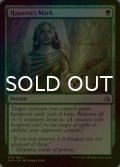 [FOIL] ハパチラの刻印/Hapatra's Mark 【英語版】 [AKH-緑U]
