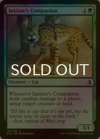 [FOIL] 修練者の相棒/Initiate's Companion 【英語版】 [AKH-緑C]