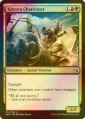 [FOIL] ケンラの戦車乗り/Khenra Charioteer 【英語版】 [AKH-金U]