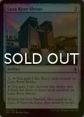 [FOIL] ルクサ川の祭殿/Luxa River Shrine 【英語版】 [AKH-灰C]