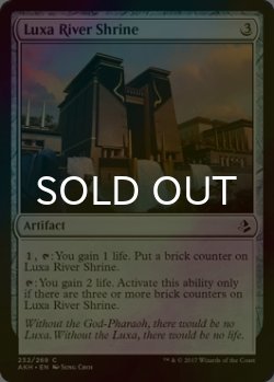 画像1: [FOIL] ルクサ川の祭殿/Luxa River Shrine 【英語版】 [AKH-灰C]