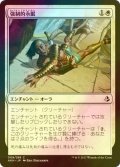 [FOIL] 強制的永眠/Compulsory Rest 【日本語版】 [AKH-白C]