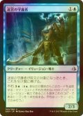 [FOIL] 迷宮の守護者/Labyrinth Guardian 【日本語版】 [AKH-青U]