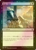 [FOIL] 最後の報賞/Final Reward 【日本語版】 [AKH-黒C]