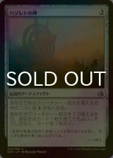 [FOIL] ハゾレトの碑/Hazoret's Monument 【日本語版】 [AKH-灰U]