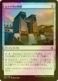 [FOIL] ルクサ川の祭殿/Luxa River Shrine 【日本語版】 [AKH-灰C]