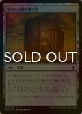 [FOIL] 呪われた者の揺り籠/Cradle of the Accursed 【日本語版】 [AKH-土地C]