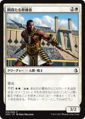 断固たる修練者/Unwavering Initiate 【日本語版】 [AKH-白C]