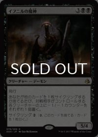 イフニルの魔神/Archfiend of Ifnir 【日本語版】 [AKH-黒R]