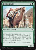 採石場の運び屋/Quarry Hauler 【日本語版】 [AKH-緑C]