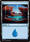 島/Island 【日本語版】 [AKH-No.260]