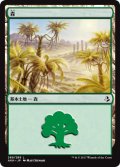 森/Forest 【日本語版】 [AKH-No.269]