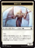 賞罰の天使/ANGEL OF SANCTIONS 【日本語版】 [AKH-トークン]