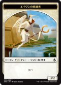 エイヴンの修練者/AVEN INITIATE 【日本語版】 [AKH-トークン]