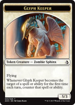 画像1: 象形の守り手/GLYPH KEEPER 【英語版】 [AKH-トークン]