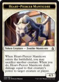 心臓貫きのマンティコア/HEART-PIERCER MANTICORE 【英語版】 [AKH-トークン]