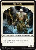 迷宮の守護者/LABYRINTH GUARDIAN 【日本語版】 [AKH-トークン]