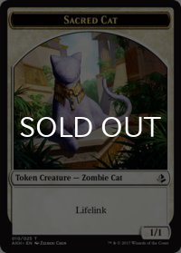 聖なる猫/SACRED CAT 【英語版】 [AKH-トークン]