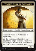 ナクタムンの侍臣、テムメト/TEMMET, VIZIER OF NAKTAMUN 【英語版】 [AKH-トークン]