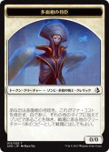 多面相の侍臣/VIZIER OF MANY FACES 【日本語版】 [AKH-トークン]