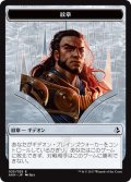 紋章/EMBLEM 【日本語版】 [AKH-トークン]