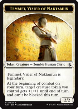 画像1: ナクタムンの侍臣、テムメト/TEMMET, VIZIER OF NAKTAMUN 【英語版】 [AKH-トークン]