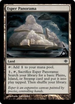 画像1: エスパーの全景/Esper Panorama 【英語版】 [ALA-土地C]