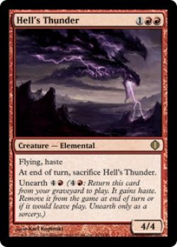 画像1: 地獄の雷/Hell's Thunder 【英語版】 [ALA-赤R]