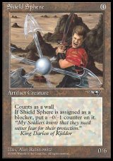 Shield Sphere (ALL/灰U/英/通常/EX+) ※詳細要確認