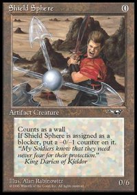 Shield Sphere (ALL/灰U/英/通常/EX+) ※詳細要確認