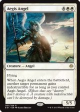 神盾の天使/Aegis Angel 【英語版】 [ANN-白R]